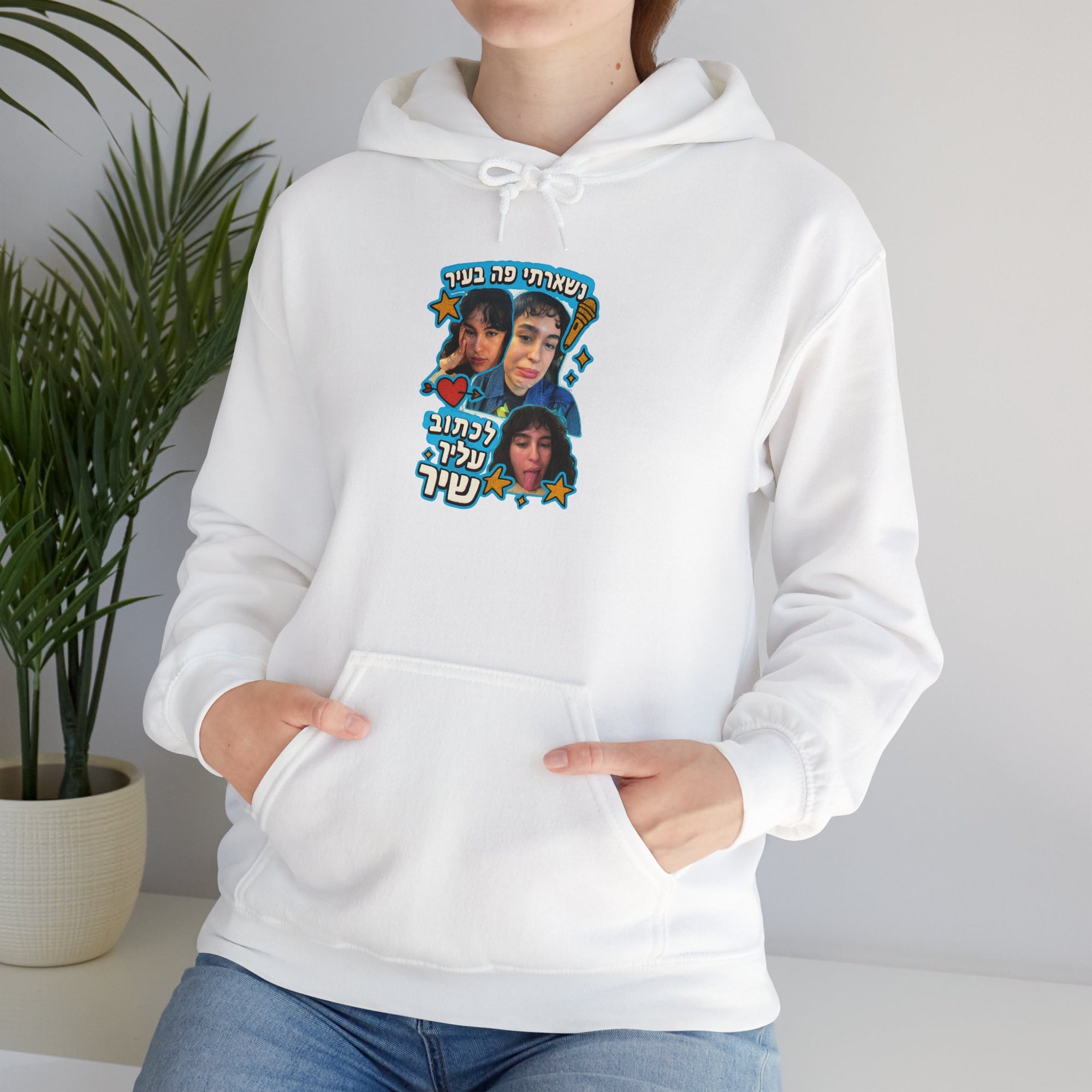Noam Kleinstein - Bootleg 1 - 01 - Hoodie