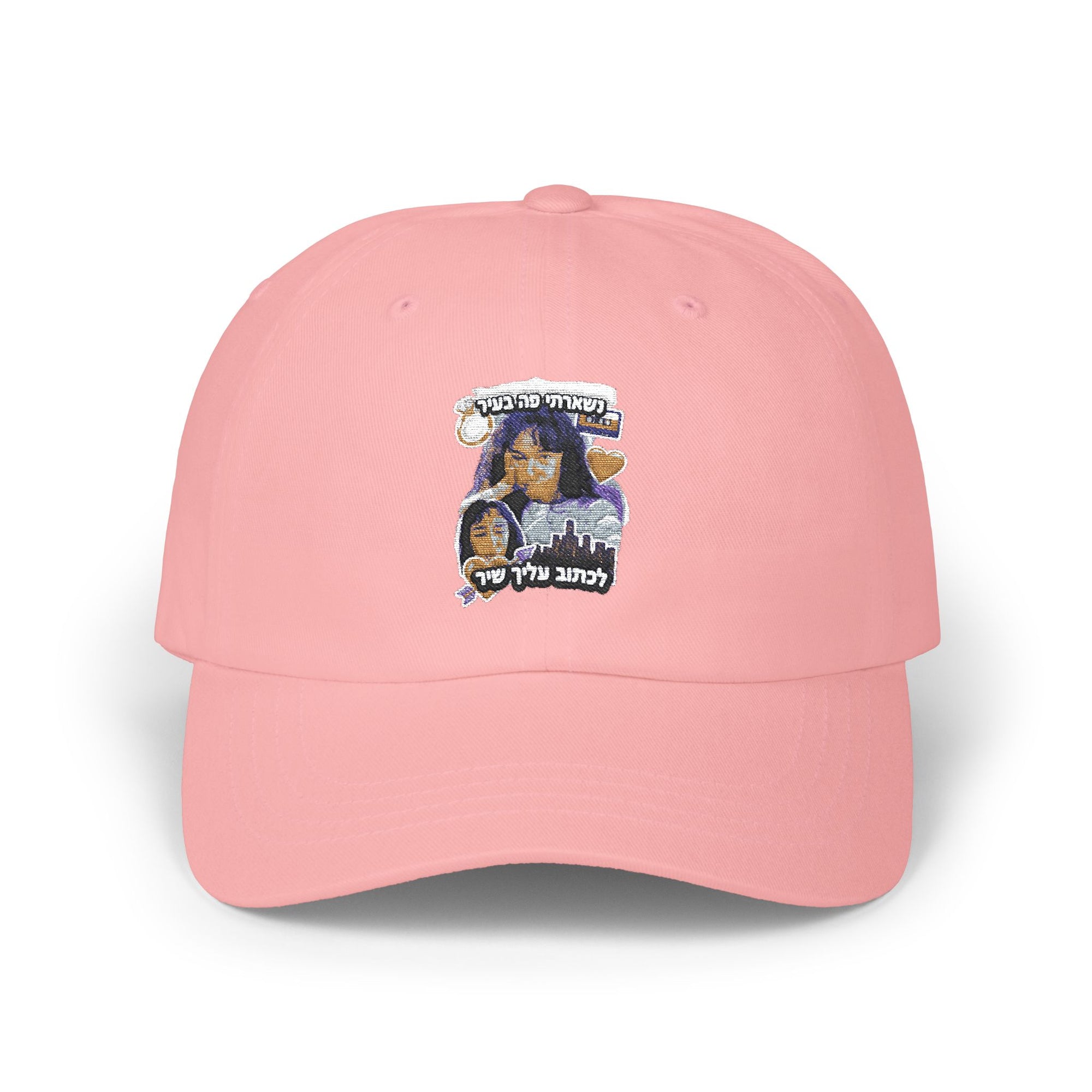 Noam Kleinstein - Bootleg 2 - 01 - Hat