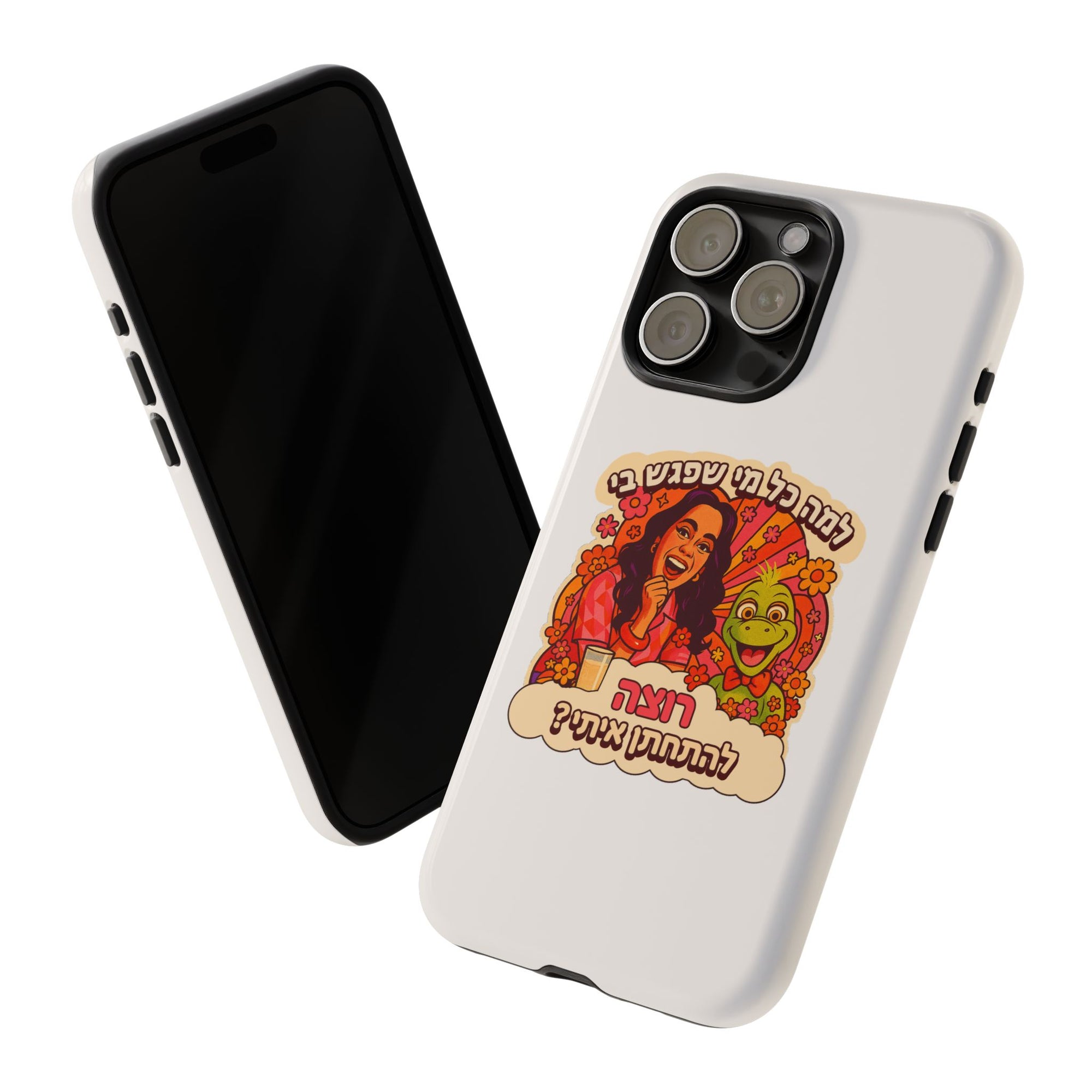 Noam Kleinstein - Marry me? - 01 - Phone Case