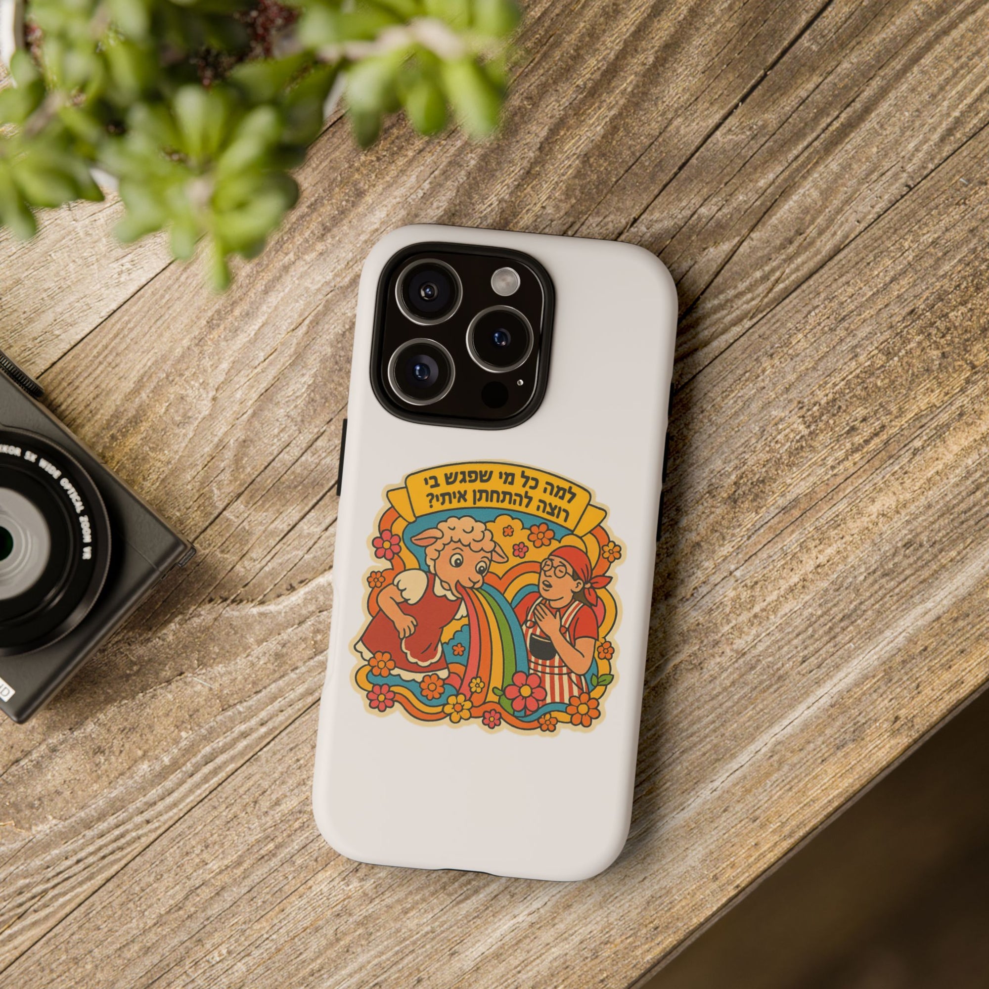 Noam Kleinstein - Sheep - 01 - Phone Case