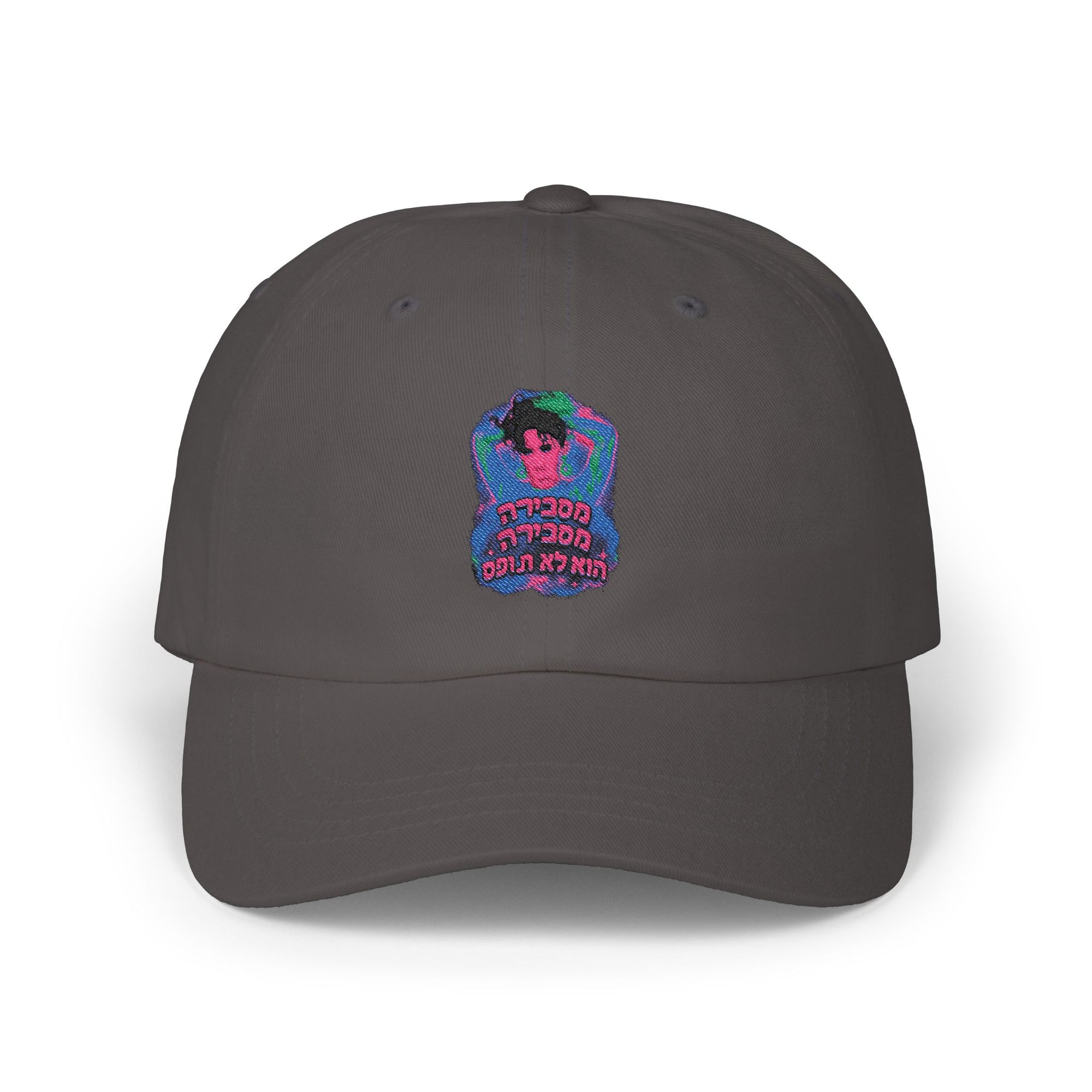 Noam Kleinstein - Bootleg 3 - 01 - Hat