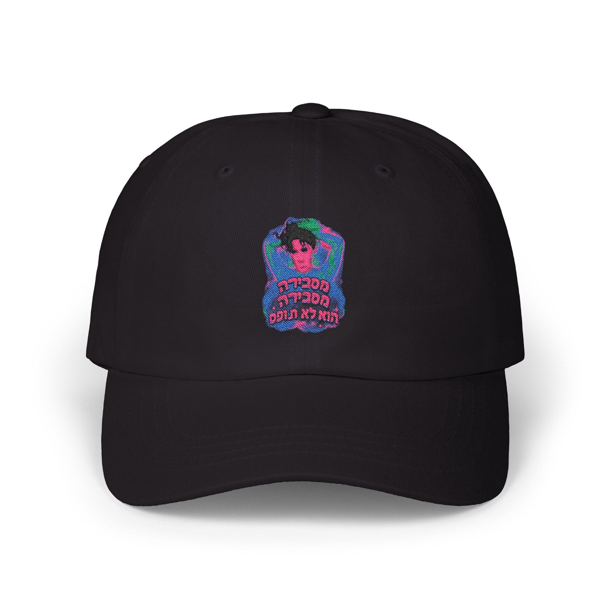 Noam Kleinstein - Bootleg 3 - 01 - Hat