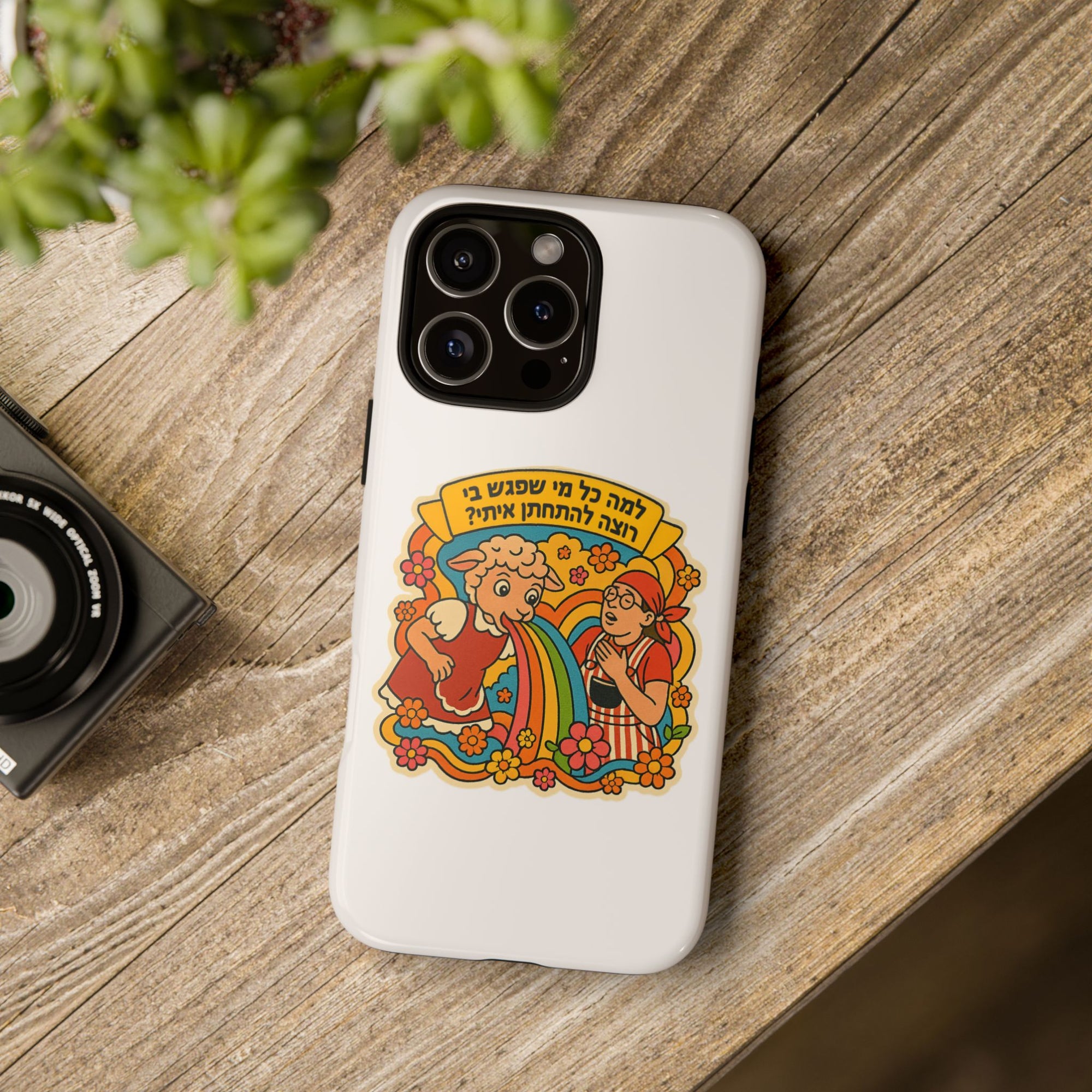 Noam Kleinstein - Sheep - 01 - Phone Case