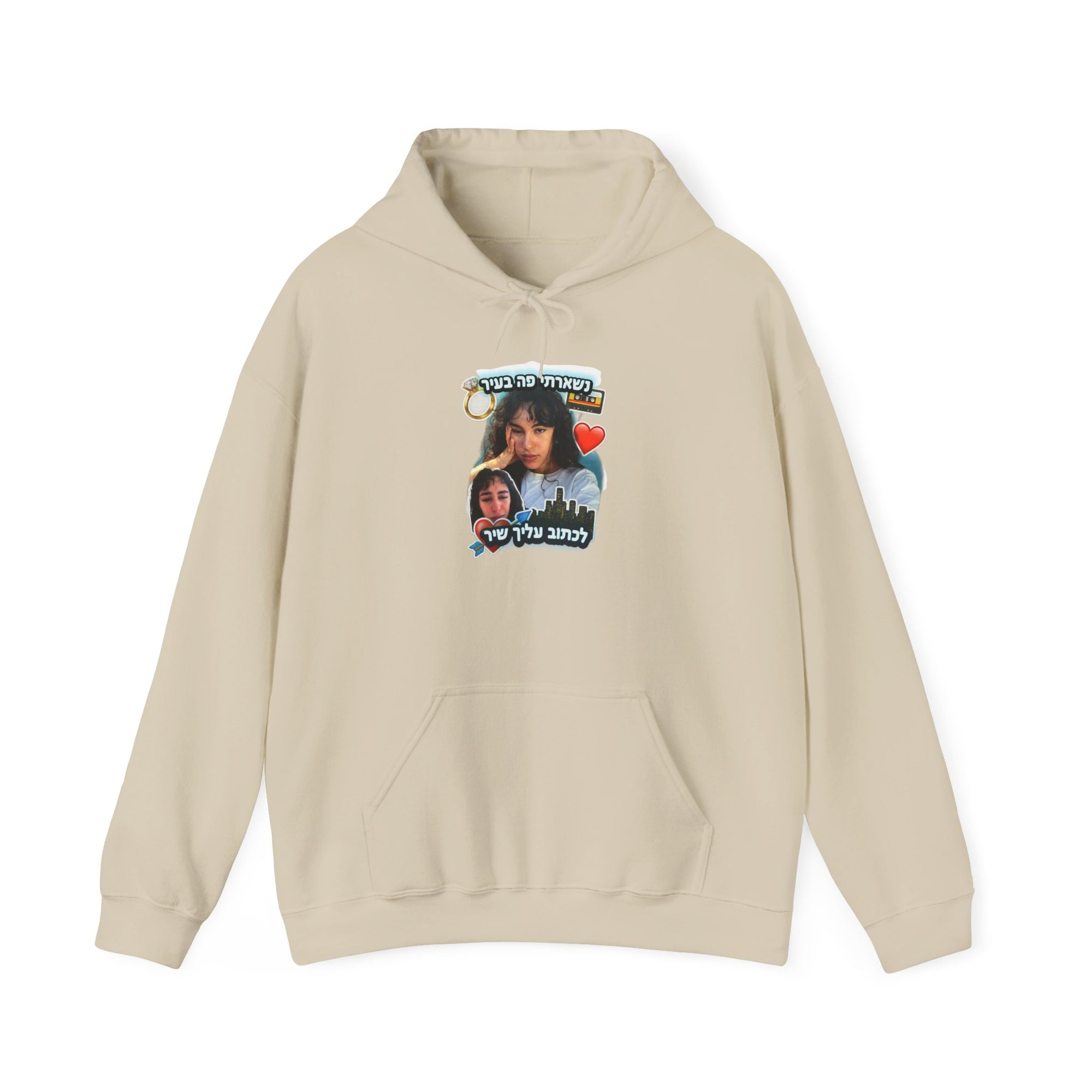 Noam Kleinstein - Bootleg 2 - 01 - Hoodie