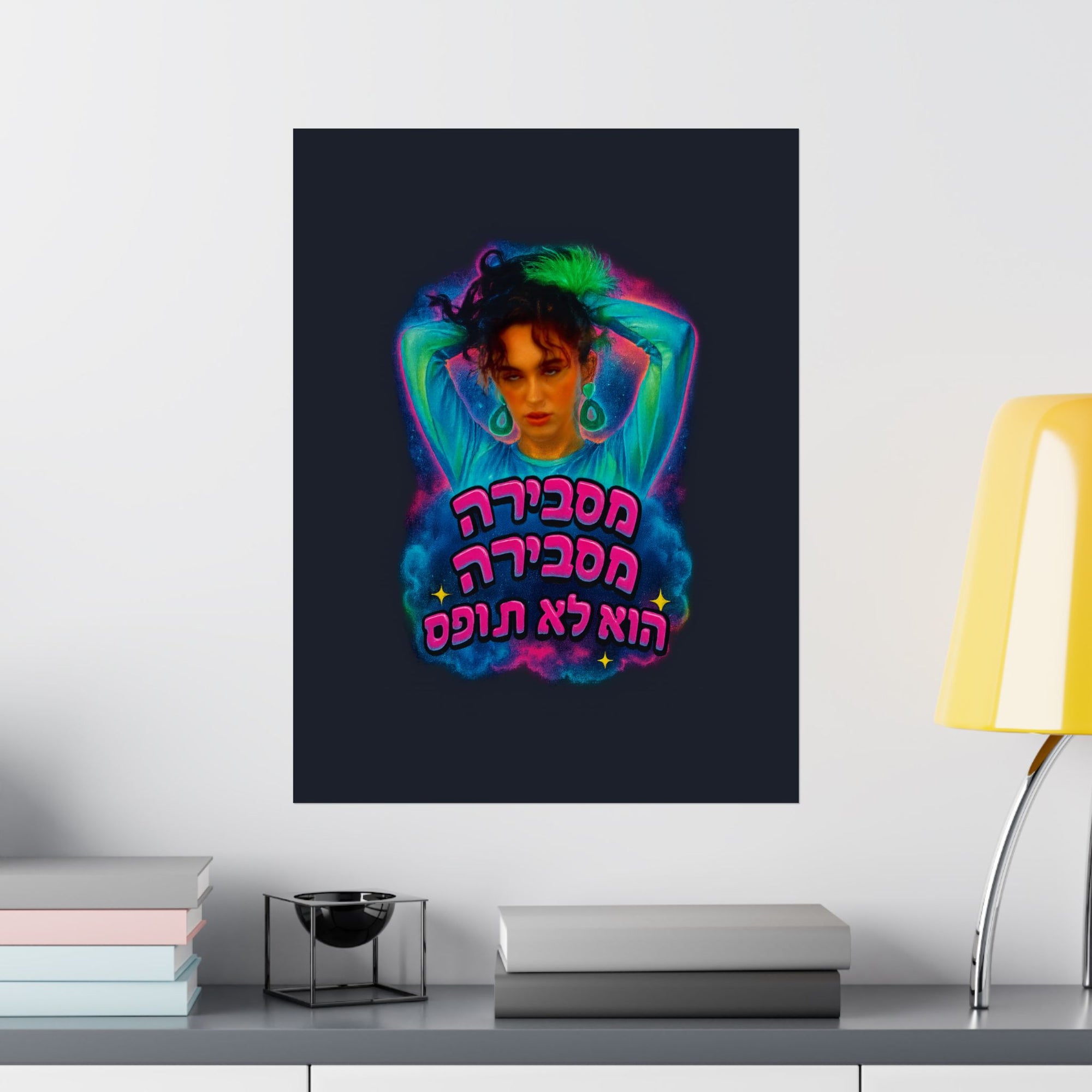 Noam Kleinstein - Bootleg 3 - 01 - Poster