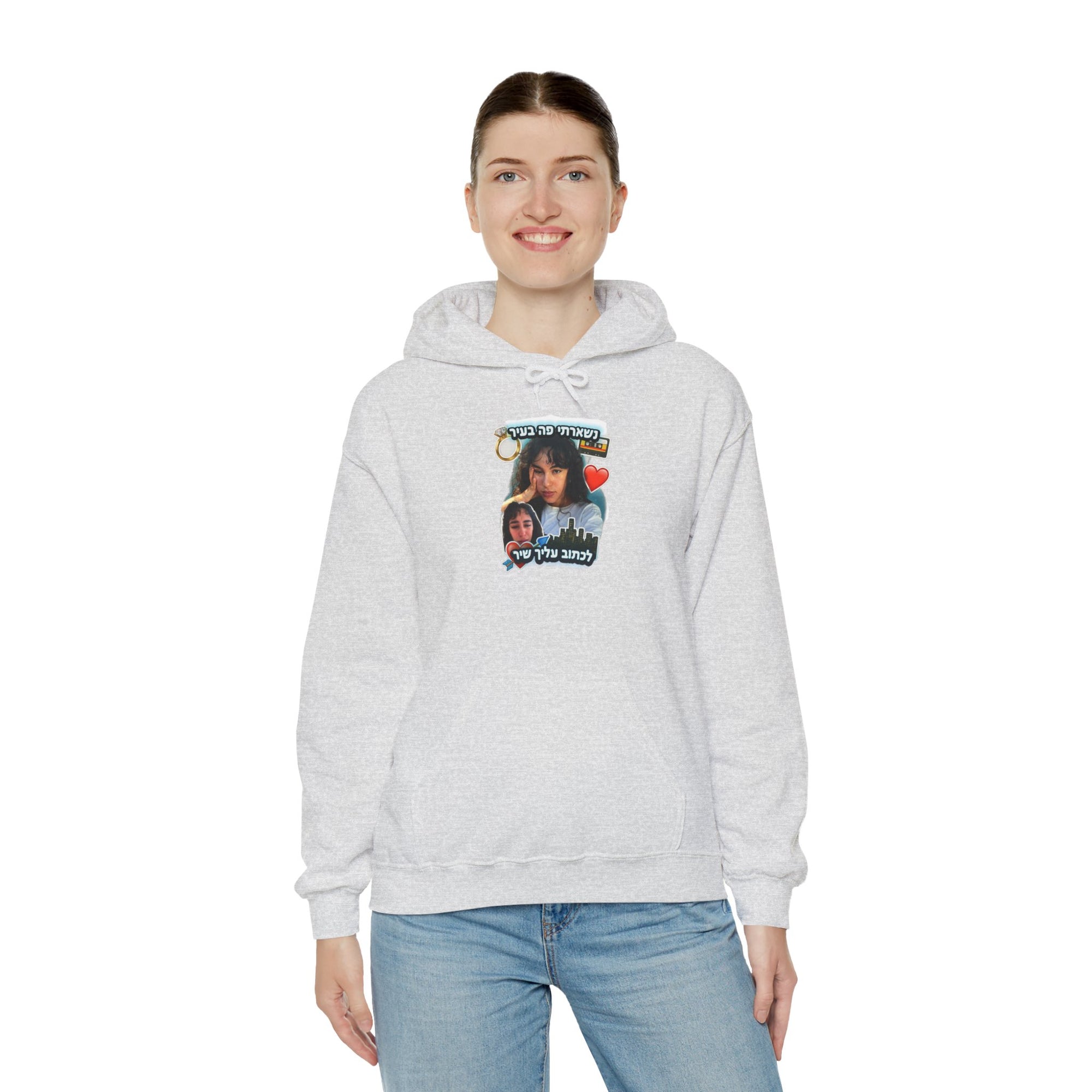 Noam Kleinstein - Bootleg 2 - 01 - Hoodie