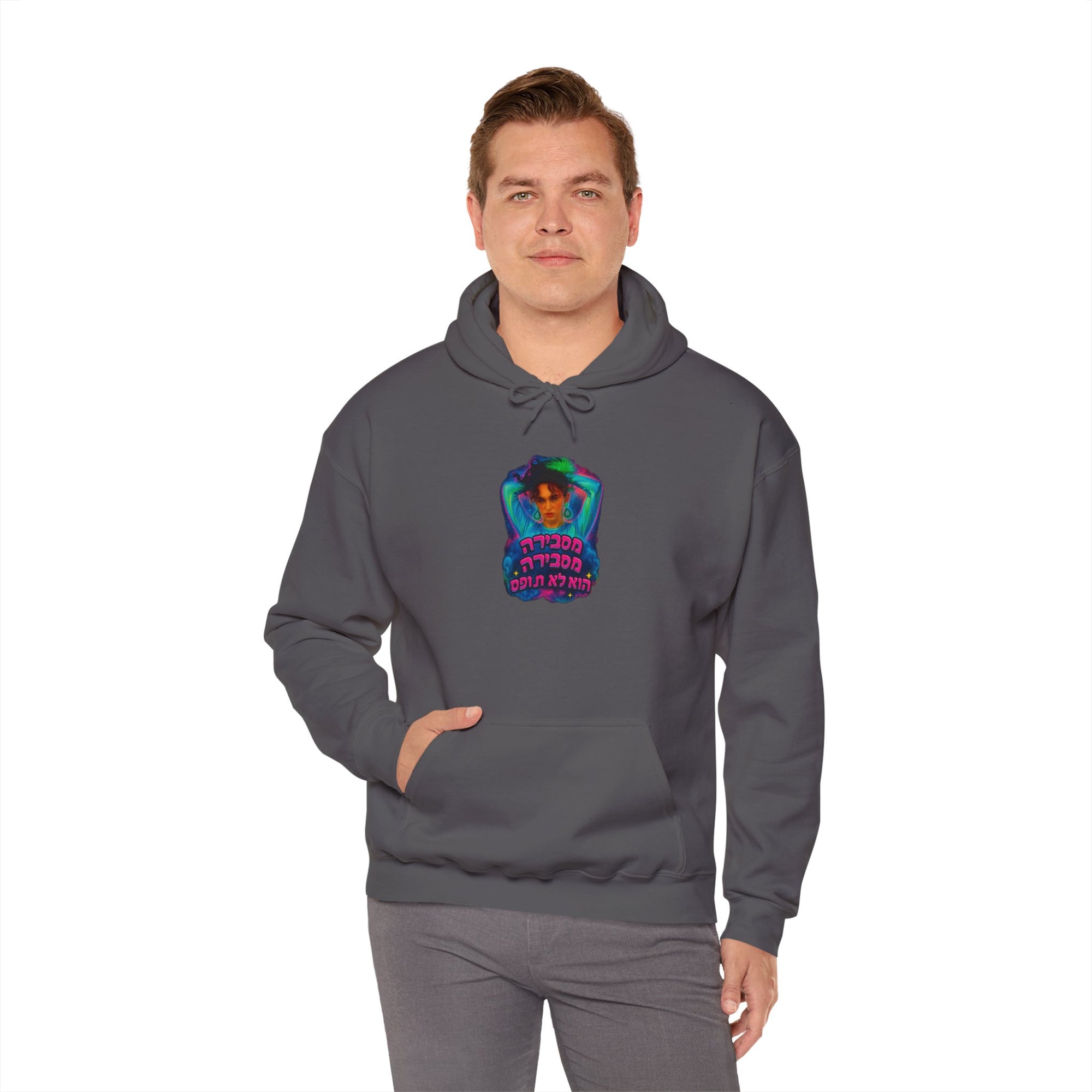 Noam Kleinstein - Bootleg 3 - 01 - Hoodie