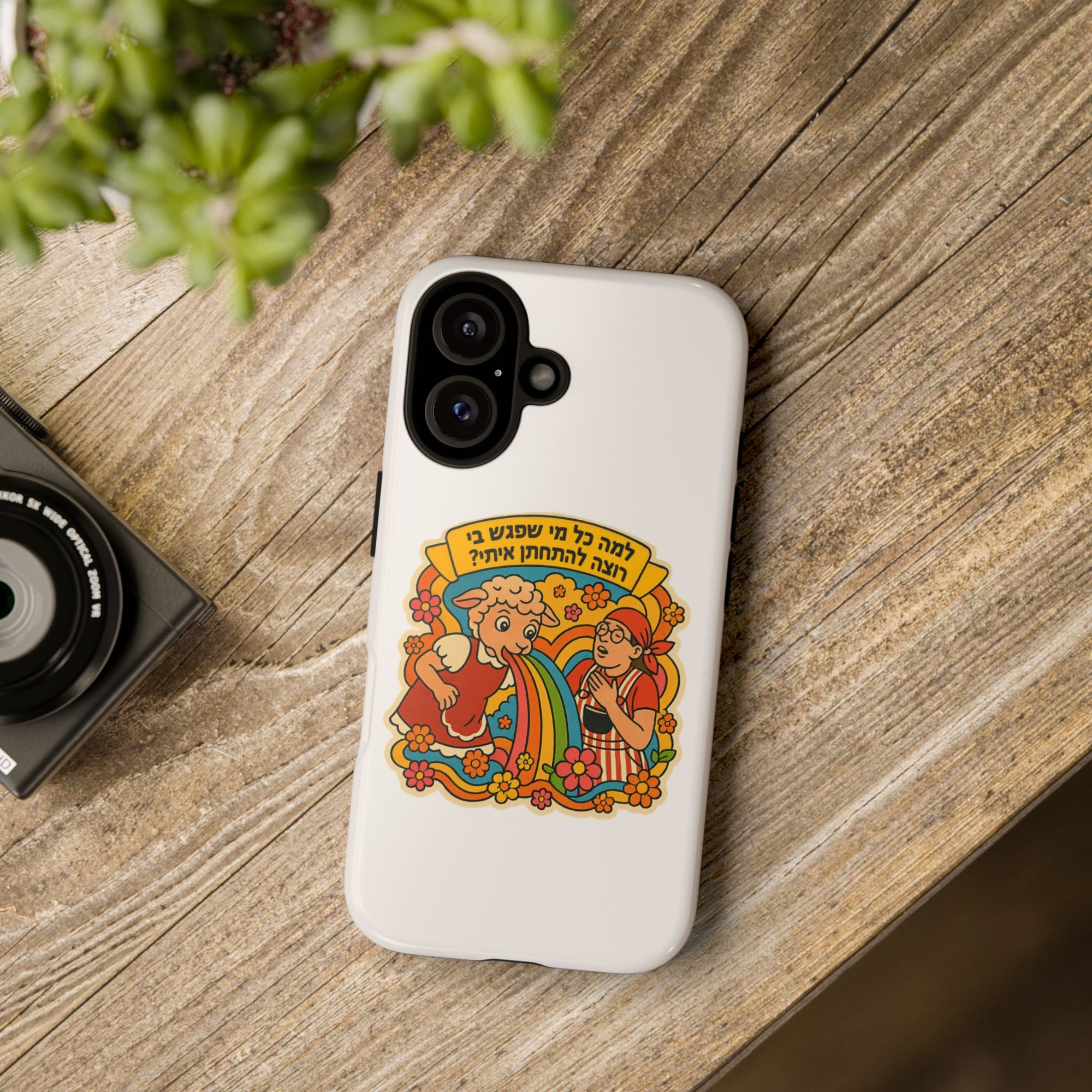 Noam Kleinstein - Sheep - 01 - Phone Case