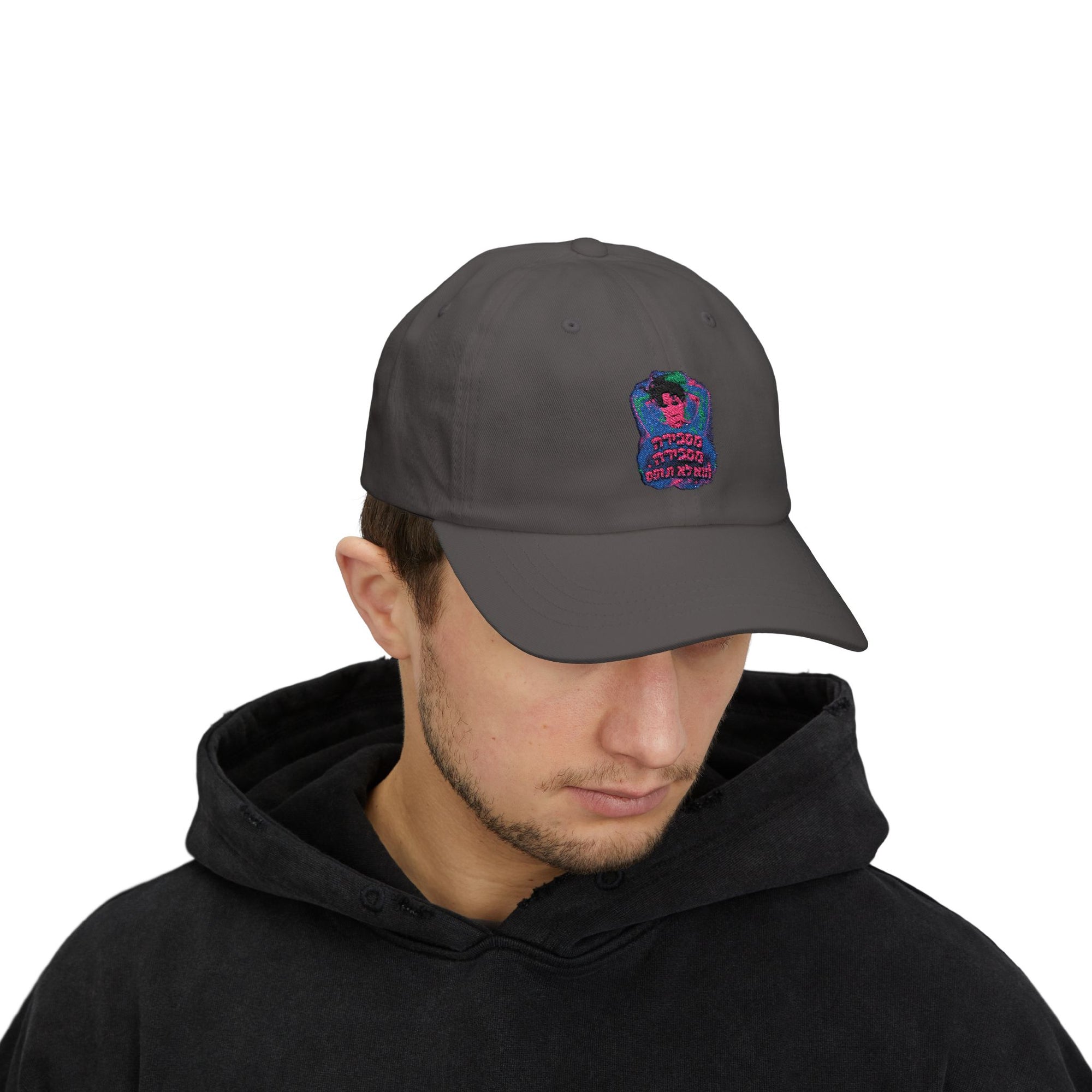 Noam Kleinstein - Bootleg 3 - 01 - Hat