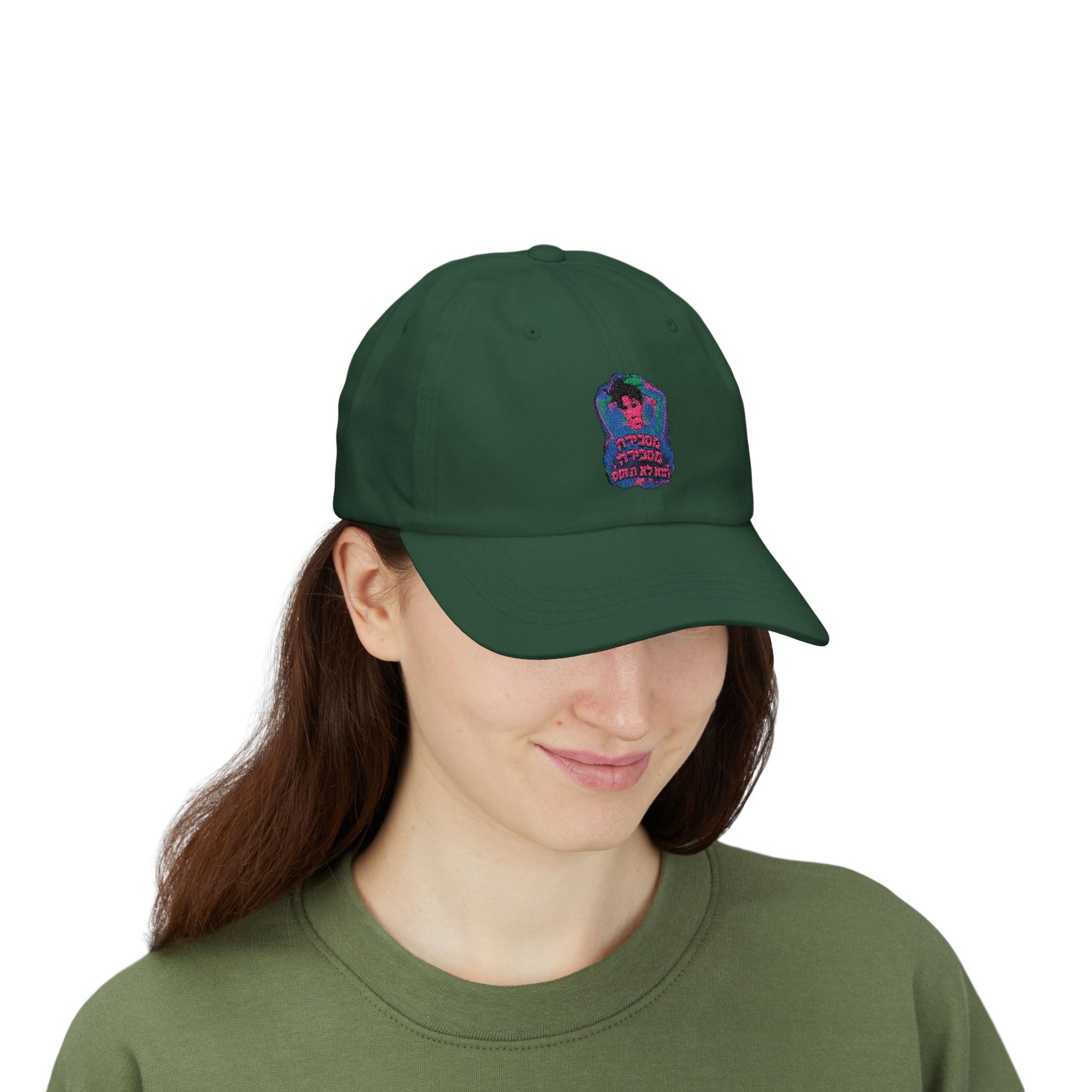 Noam Kleinstein - Bootleg 3 - 01 - Hat