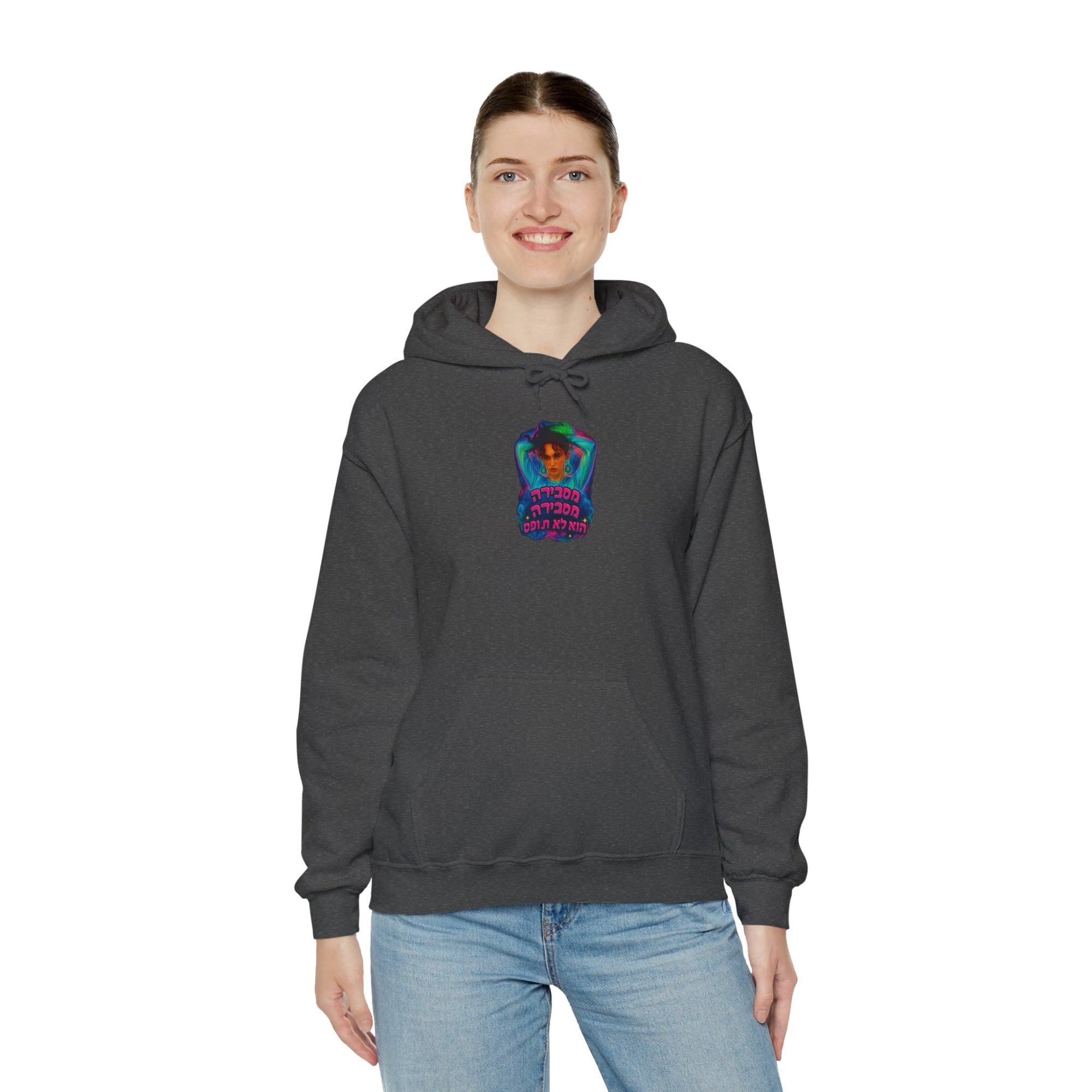 Noam Kleinstein - Bootleg 3 - 01 - Hoodie