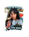 Noam Kleinstein - Bootleg 2 - 01 - Sticker