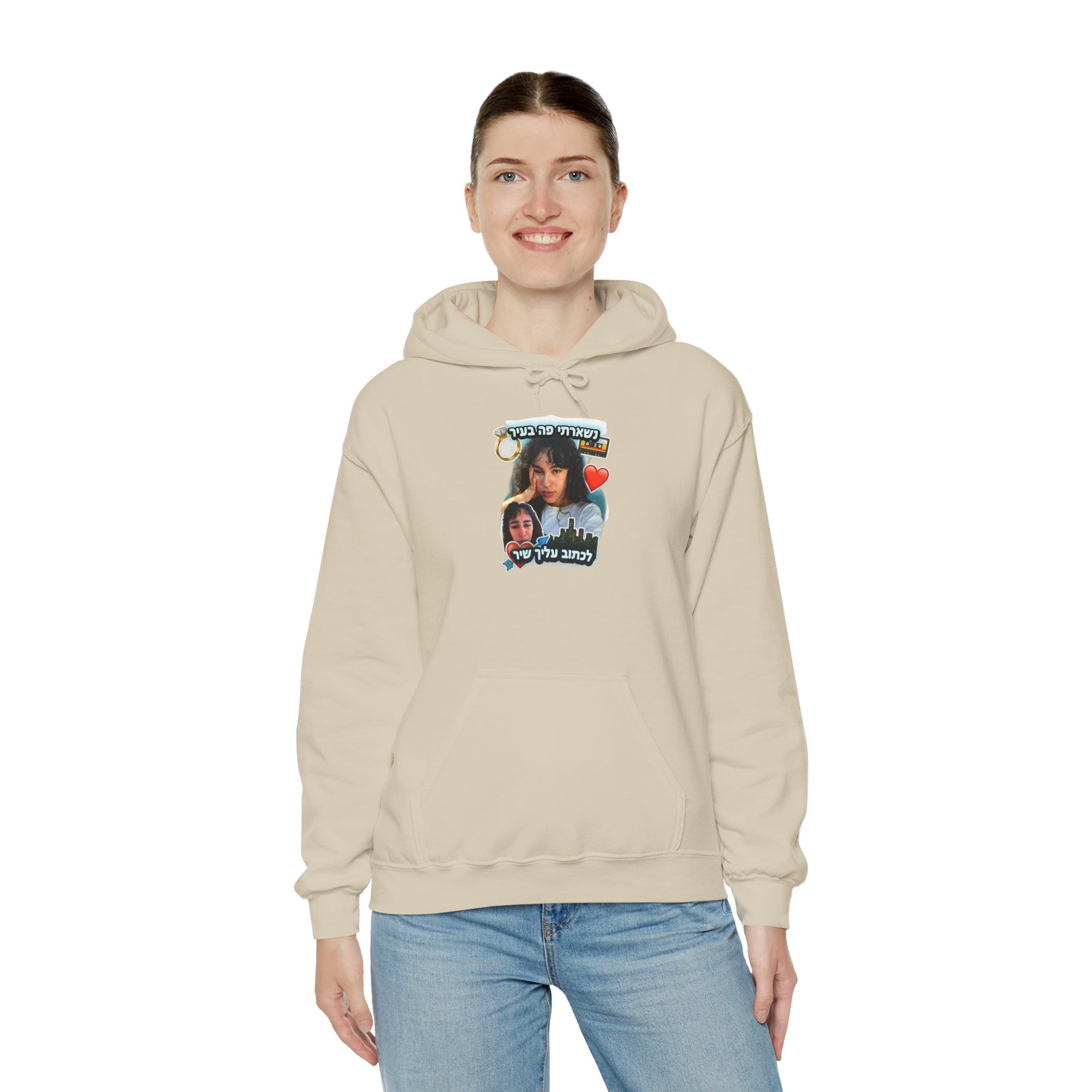 Noam Kleinstein - Bootleg 2 - 01 - Hoodie