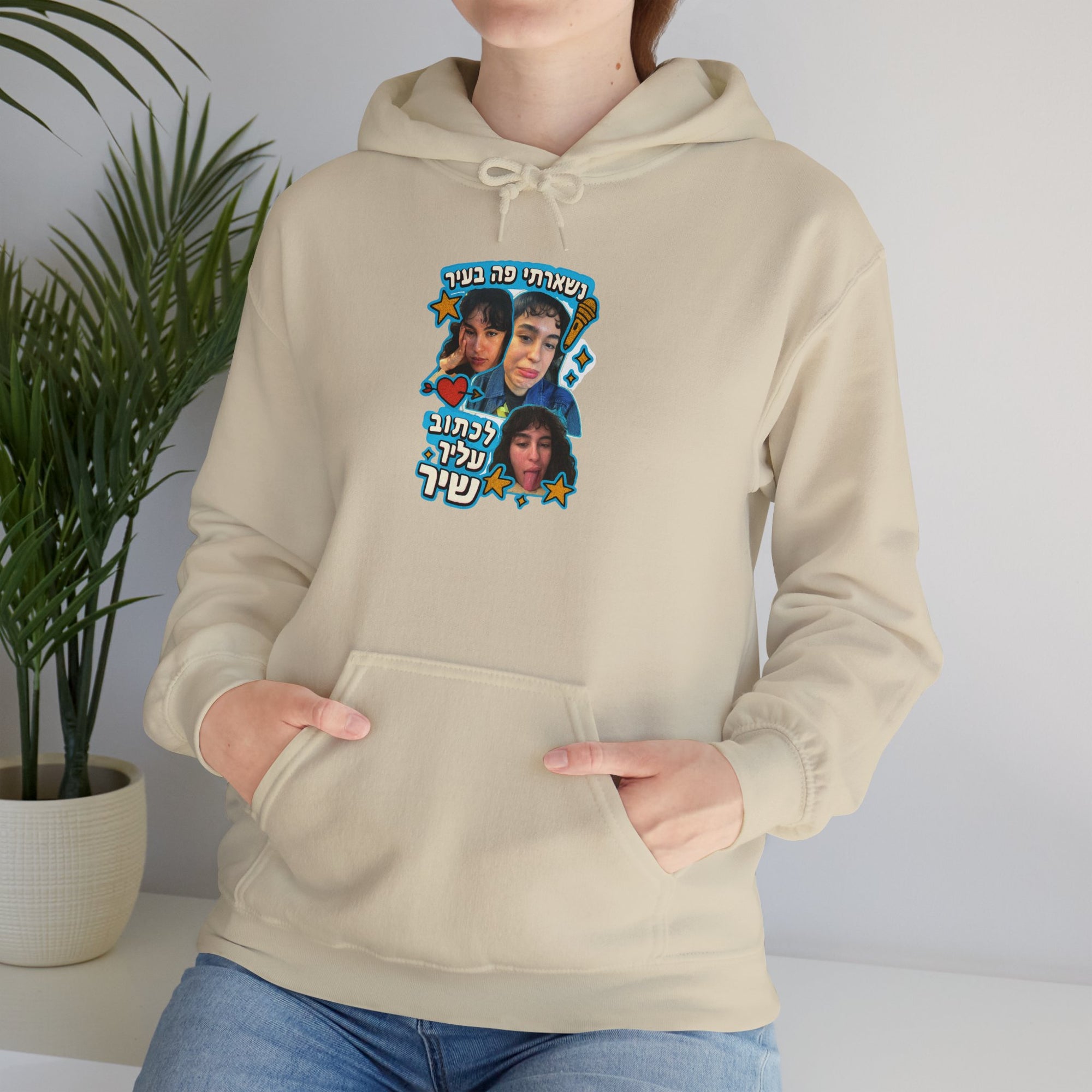 Noam Kleinstein - Bootleg 1 - 01 - Hoodie