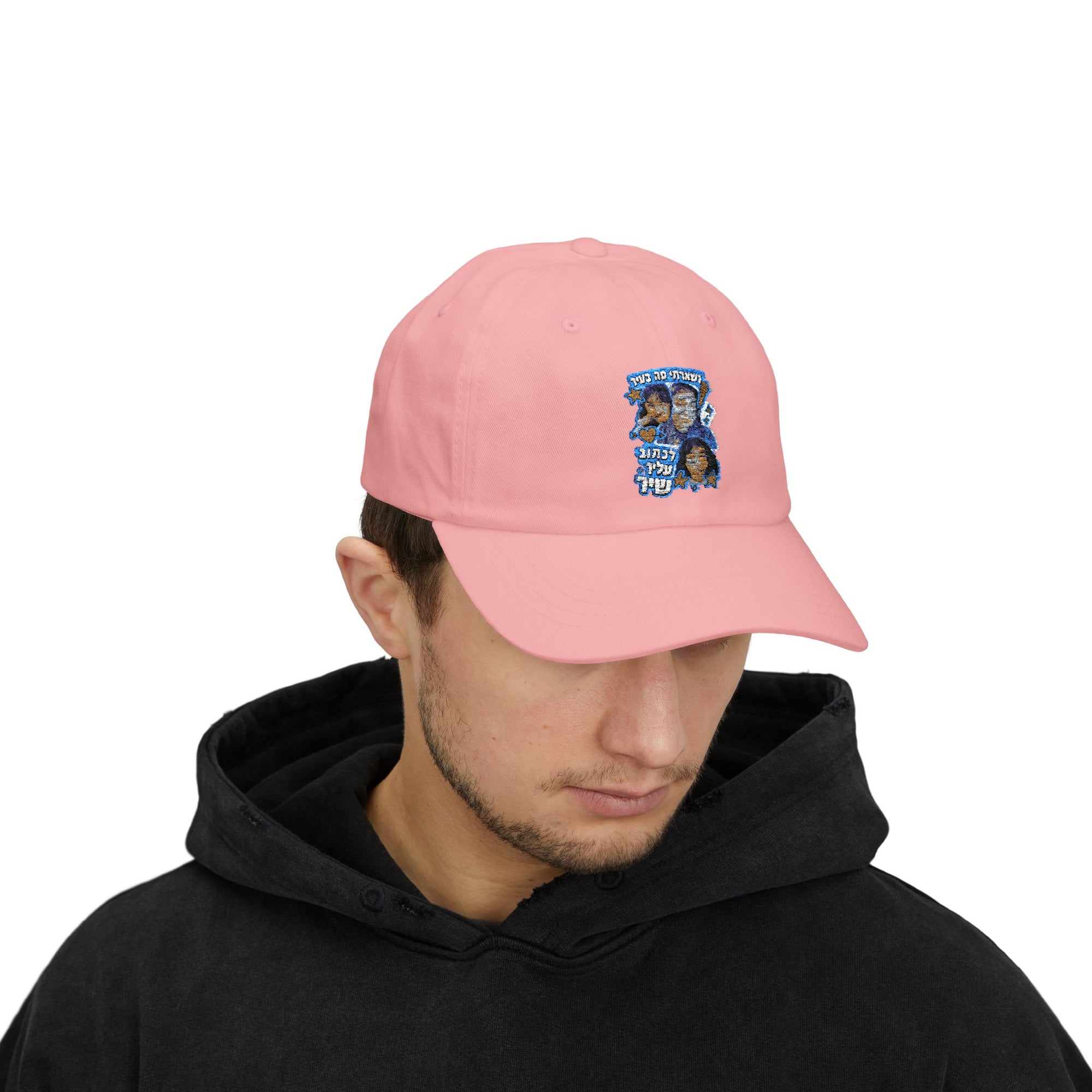 Noam Kleinstein - Bootleg 1 - 01 - Hat