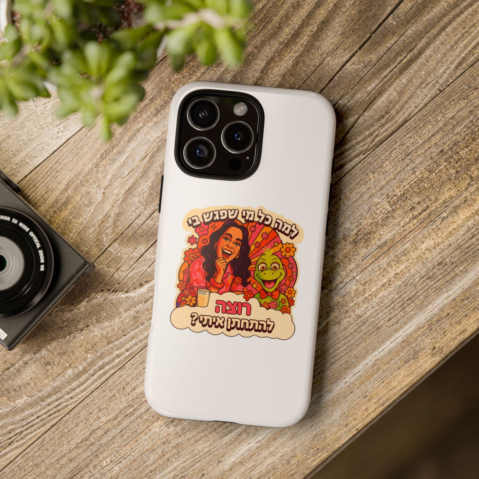 Noam Kleinstein - Marry me? - 01 - Phone Case