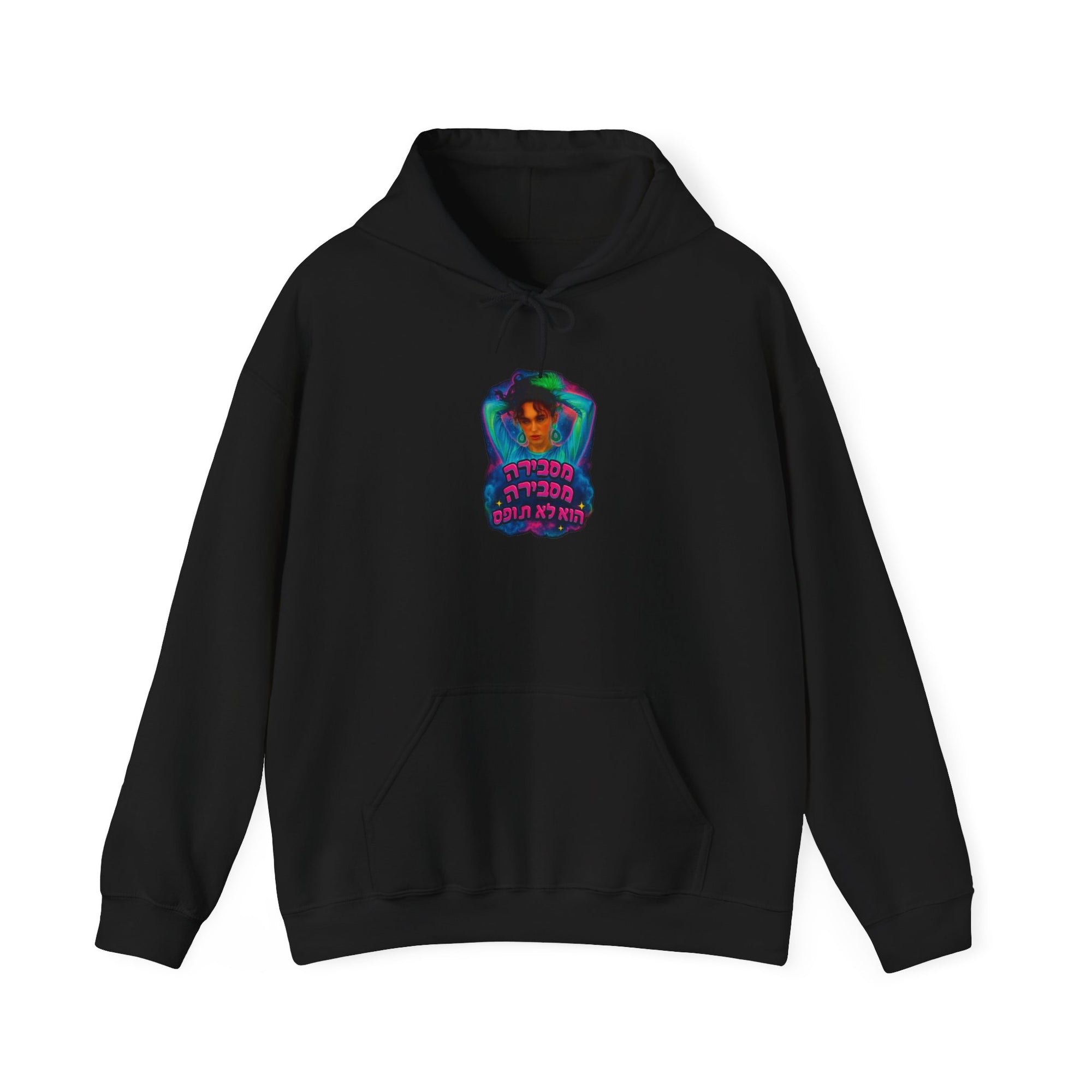 Noam Kleinstein - Bootleg 3 - 01 - Hoodie